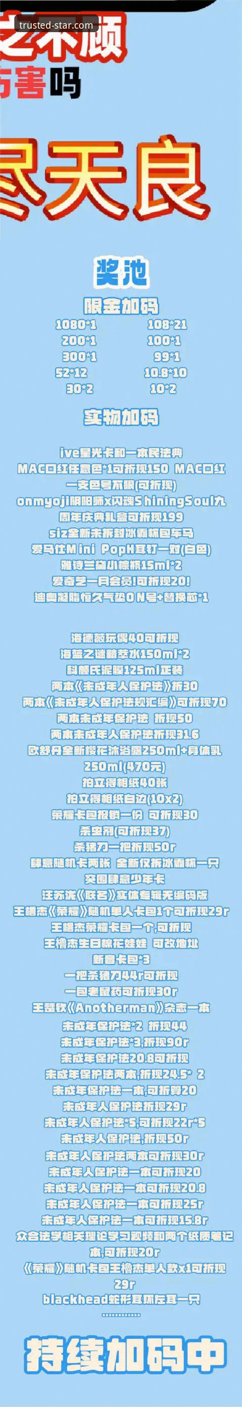亚星娱乐合法吗 亚星体育平台合法性解析:用户李俊杰的实战使用指南