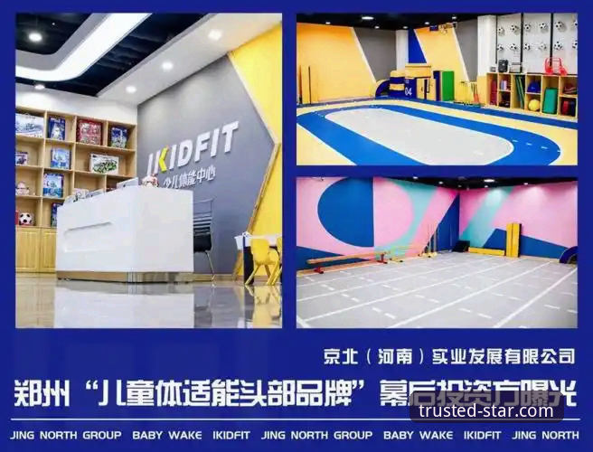 揭秘亚星体育平台注册优惠背后的真相：老用户亲述三年体验心得