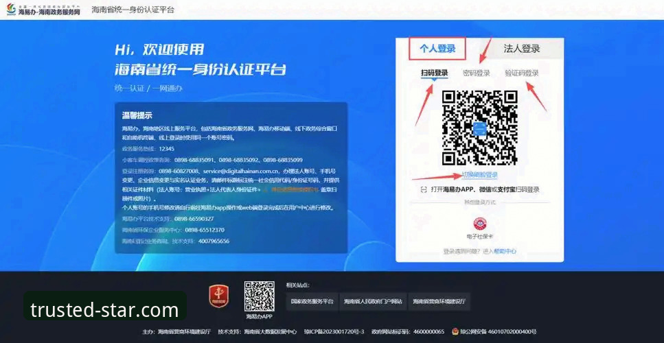 7个亚星娱乐手机登录使用技巧：从注册到畅玩的全流程指南